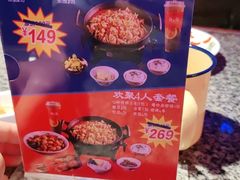 -蛙来哒(金沙洲万达店)