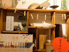 -邊城書店