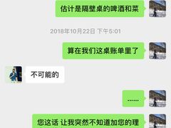 -蝦塘·中国餐馆(城墙南马道巷店)