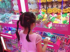 -BIG PINK大粉娃娃机主题馆(圆融星座店)