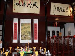 大堂-吴门人家·苏宴宫廷菜(拙政园店)
