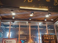 -西塘人家•黑金冠本地好店