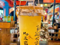 -吼堂老火锅(太古里总店)