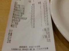 账单-萨莉亚意式餐厅(龙阳广场店)