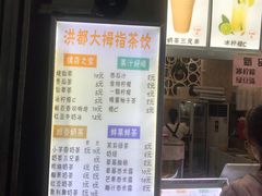 -洪都大拇指(洪都店)