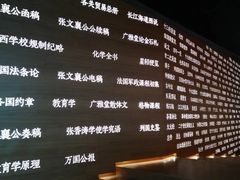 -张之洞与武汉博物馆
