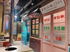 -姜胖胖首尔自助烤肉·蒸汽海鲜大排档(国瑞中心店)