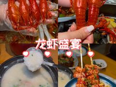 -蚝翅·海鲜粥·烧烤·龙虾季(海曙天一店)