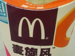 -麦当劳(温州人民路店)