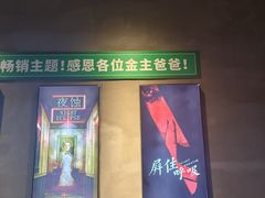 -棂笼·深度沉浸密室(武汉旗舰店)