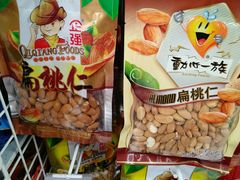 -沃尔玛超市(武侯店)