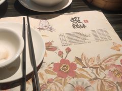 -虾饺妹·粤式手工点心(水荫路店)
