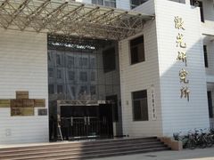 -曲阜师范大学(曲阜校区)