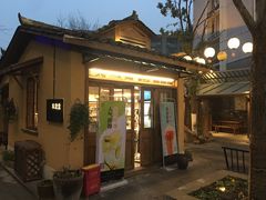 -罍+村卤菜摊(罍街店)