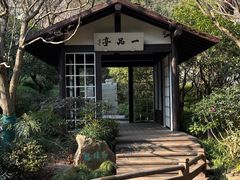 -中国茶叶博物馆(双峰馆区)