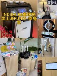 -Fundi张玉珊修身堂·indiba·BTL科技瘦身