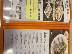 -盛记粥面(佐敦店)