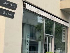 -ARKET CAFÉ(三里屯太古里店)