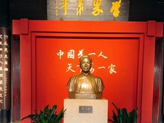 -蔡元培故居