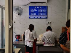 -汪家馄饨(集庆路店)