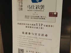 -马仕玖煲·融合菜·酥不腻烤鸭(人大店)