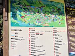 -广东天露山旅游度假区