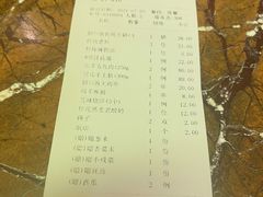 -额尔敦传统涮火锅·冰煮羊(铁东店)