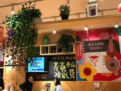 -木屋烧烤(西南角店)