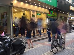 -1点点(新会店)