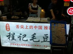 -黎阳老街