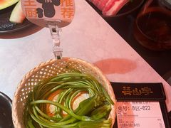 -芸山季·云南野生菌火锅(人民广场来福士店)