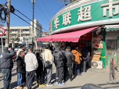 -水丰锅贴(延吉东路店)