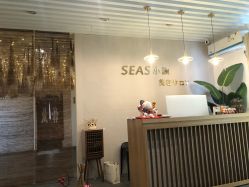 大堂-SEAS小顏·日本小颜整骨美容サロン