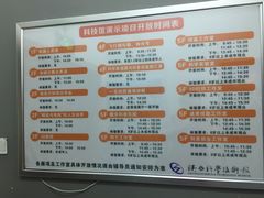 -陕西科学技术馆