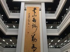 -四川大学(望江校区)