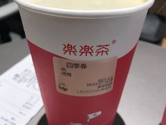 -LELECHA乐乐茶(美罗城店)