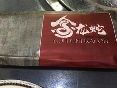 -金龙·打边炉(武进路店)