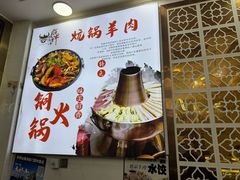 -天境牦牛壮骨汤(人民路旗舰店)