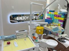 -欢乐口腔(望京分院)