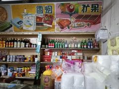 零售区-赵府街副食店