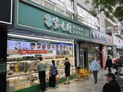 -紫光园清真北京小吃(广渠门内店)