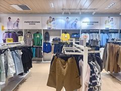 -BIGOFFS 超级折扣(仁恒伊势丹店)