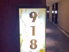 -苏州金科大酒店