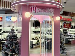-顺联广场(陈村店)