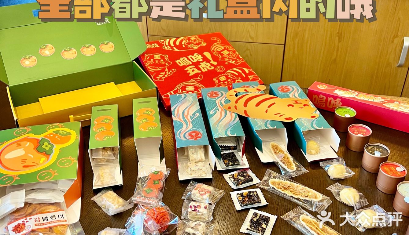 年货零食大礼包封神了🧨想要疯狂安利！