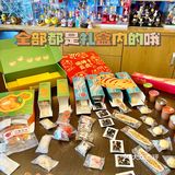 年货零食大礼包封神了🧨想要疯狂安利！