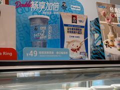 -Blueglass酸奶(华贸购物中心店)