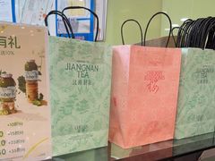 -茉沏(繁花中心店)