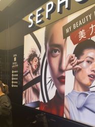 -丝芙兰Sephora