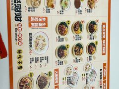 -赵财财·肠粉·煲仔饭(华润万象城店)